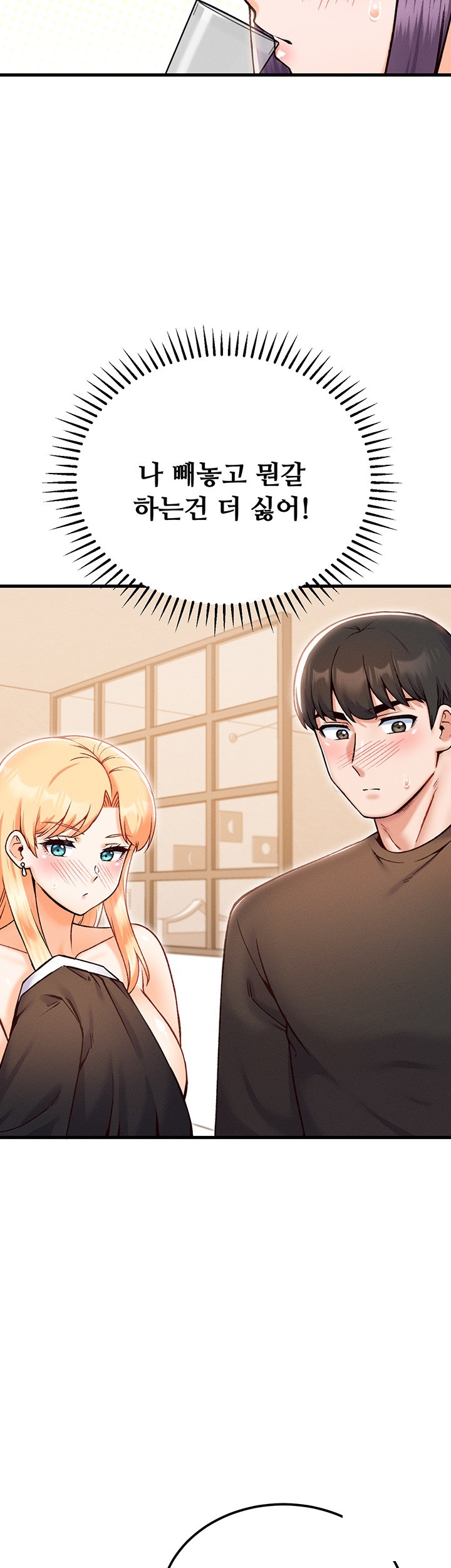 Kangcheol’s Bosses Raw Chapter 33 Page 38