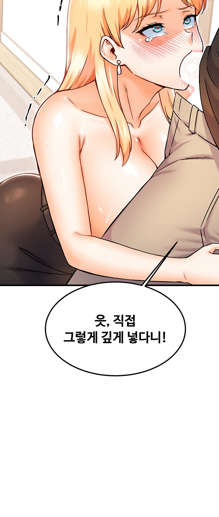 Kangcheol’s Bosses Raw Chapter 33 Page 46