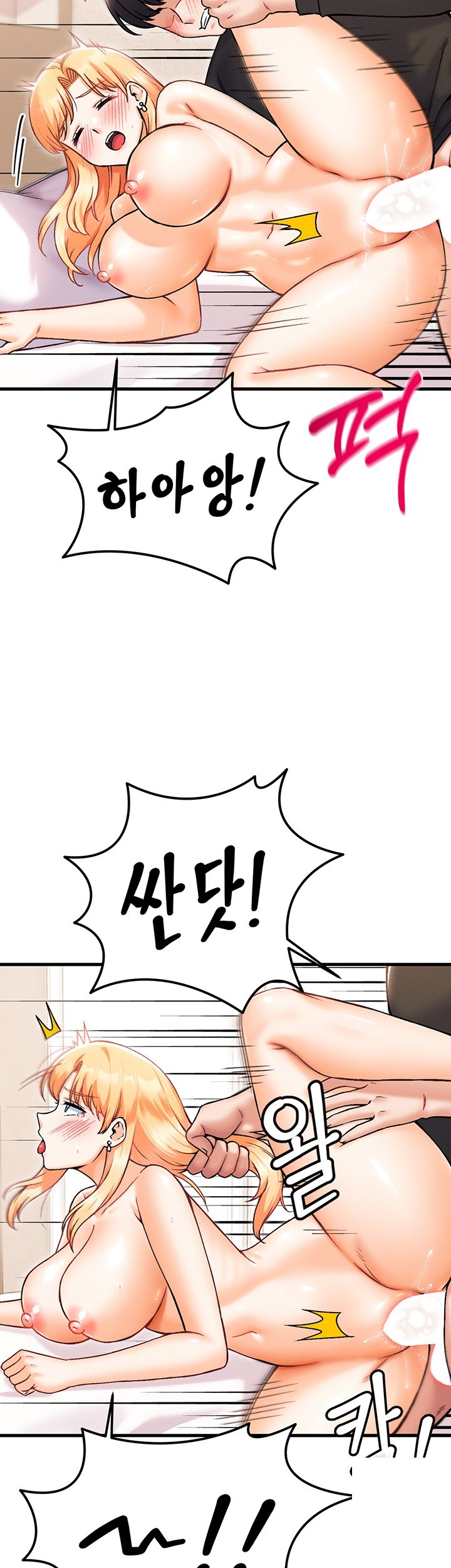 Kangcheol’s Bosses Raw Chapter 34 Page 39