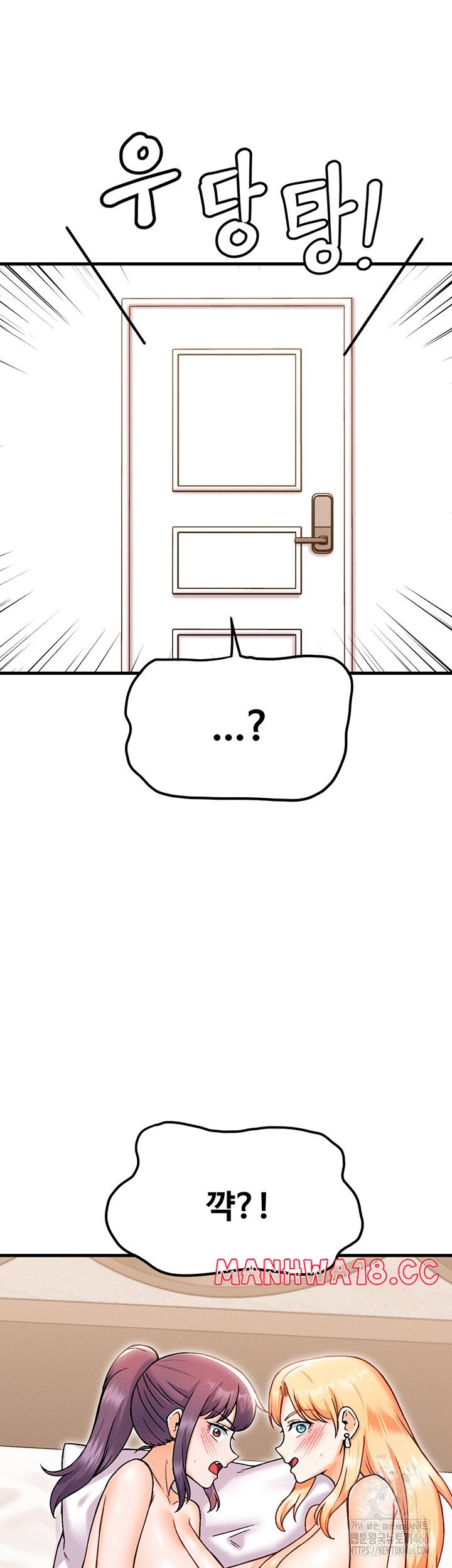 Kangcheol’s Bosses Raw Chapter 34 Page 47