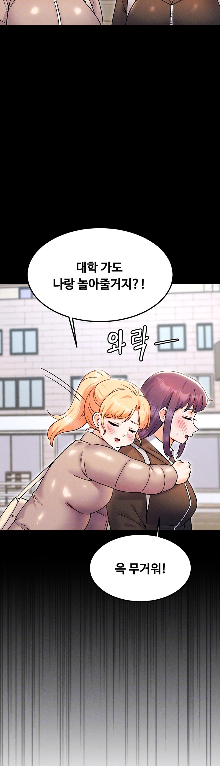 Kangcheol’s Bosses Raw Chapter 34 Page 6