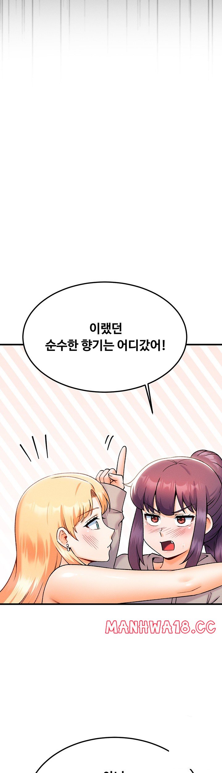 Kangcheol’s Bosses Raw Chapter 34 Page 7