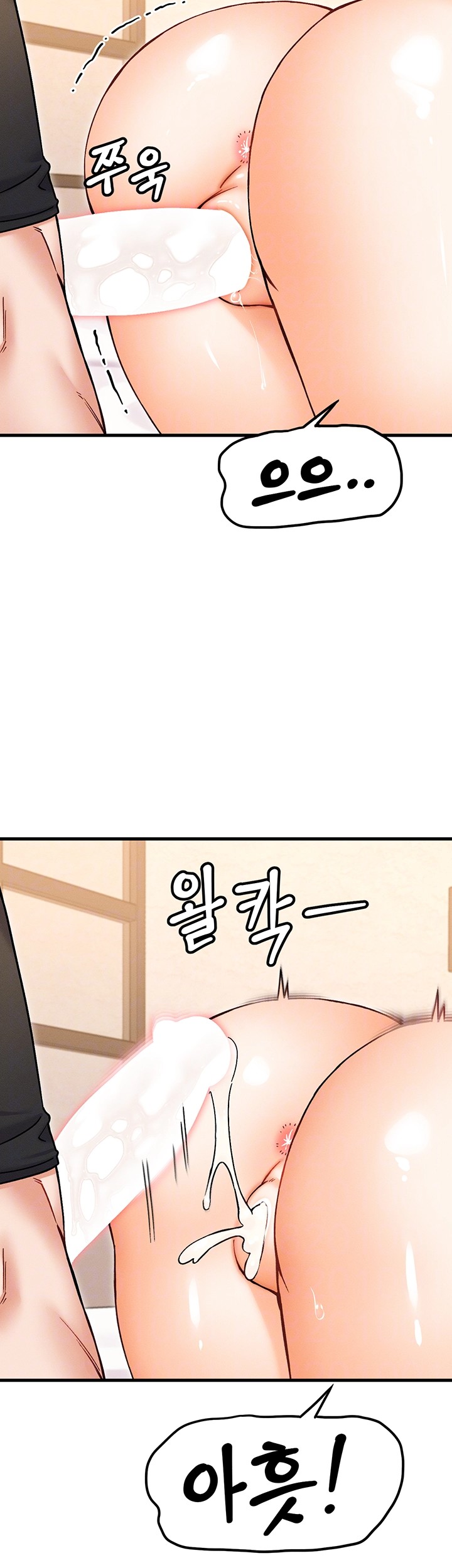 Kangcheol’s Bosses Raw Chapter 35 Page 12