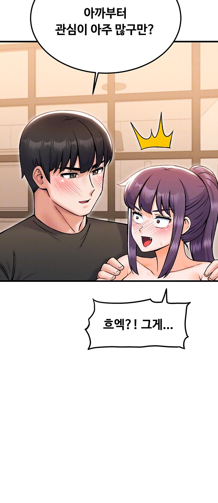 Kangcheol’s Bosses Raw Chapter 35 Page 14
