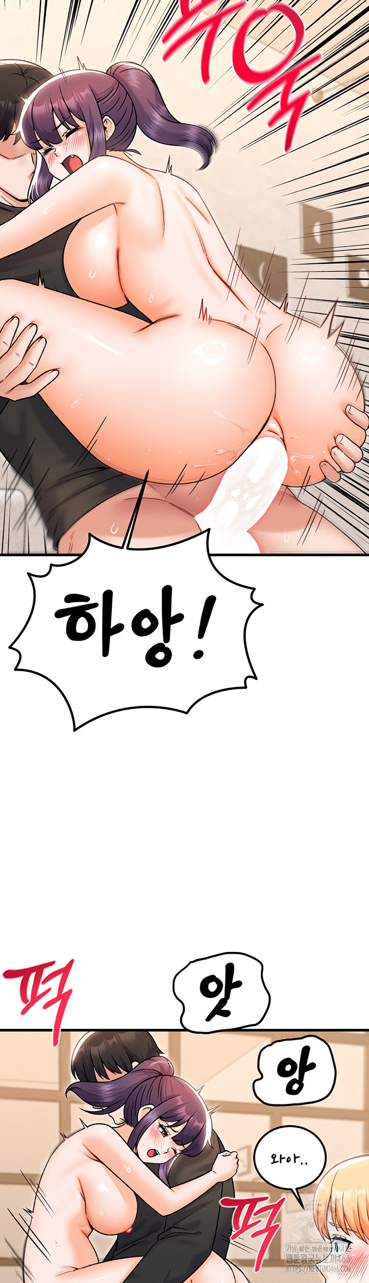 Kangcheol’s Bosses Raw Chapter 35 Page 22