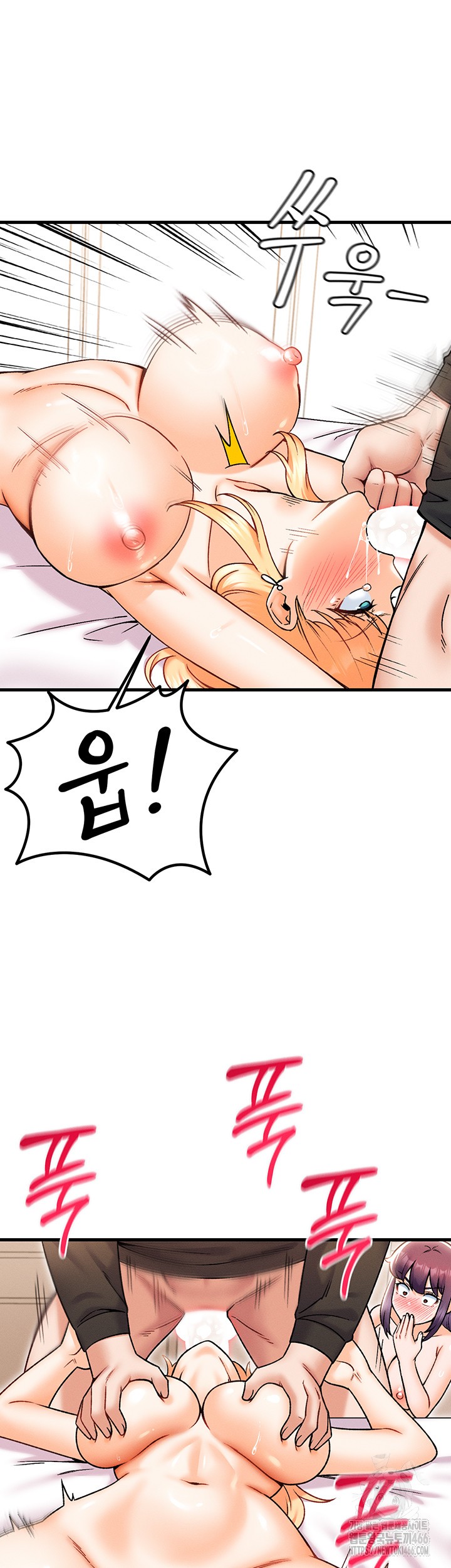 Kangcheol’s Bosses Raw Chapter 35 Page 31