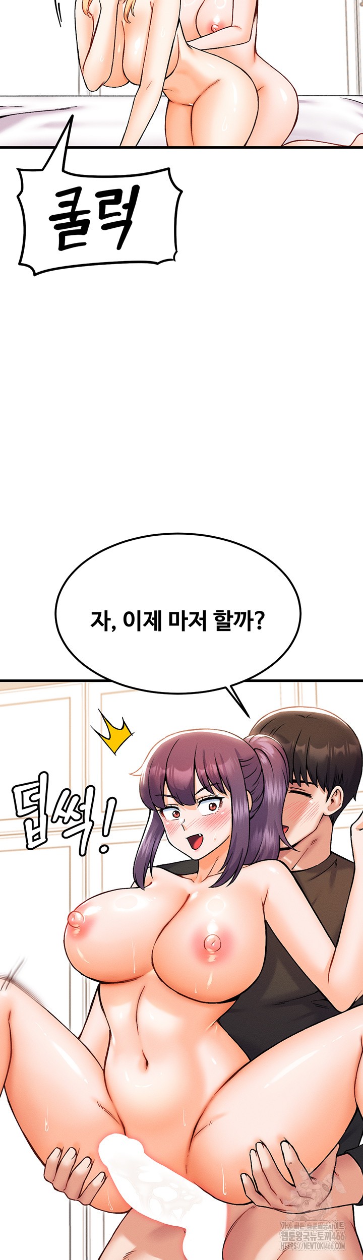 Kangcheol’s Bosses Raw Chapter 35 Page 36