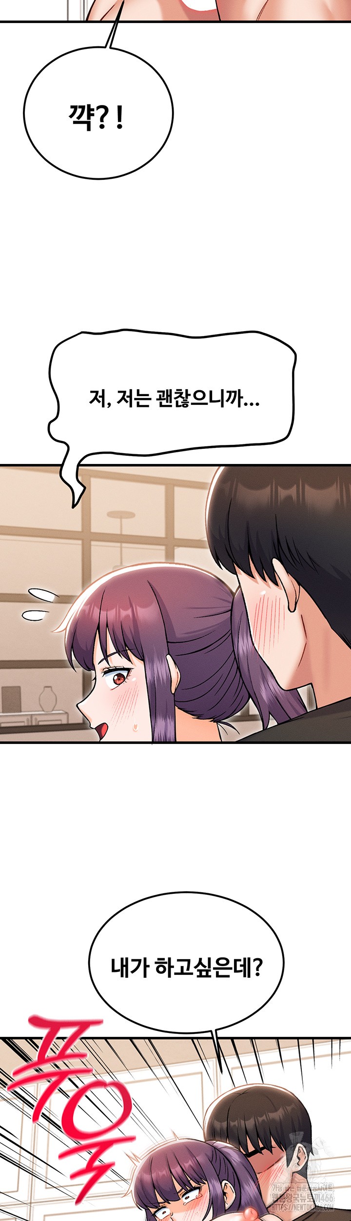Kangcheol’s Bosses Raw Chapter 35 Page 37
