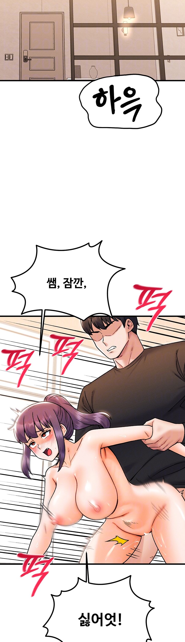 Kangcheol’s Bosses Raw Chapter 35 Page 4
