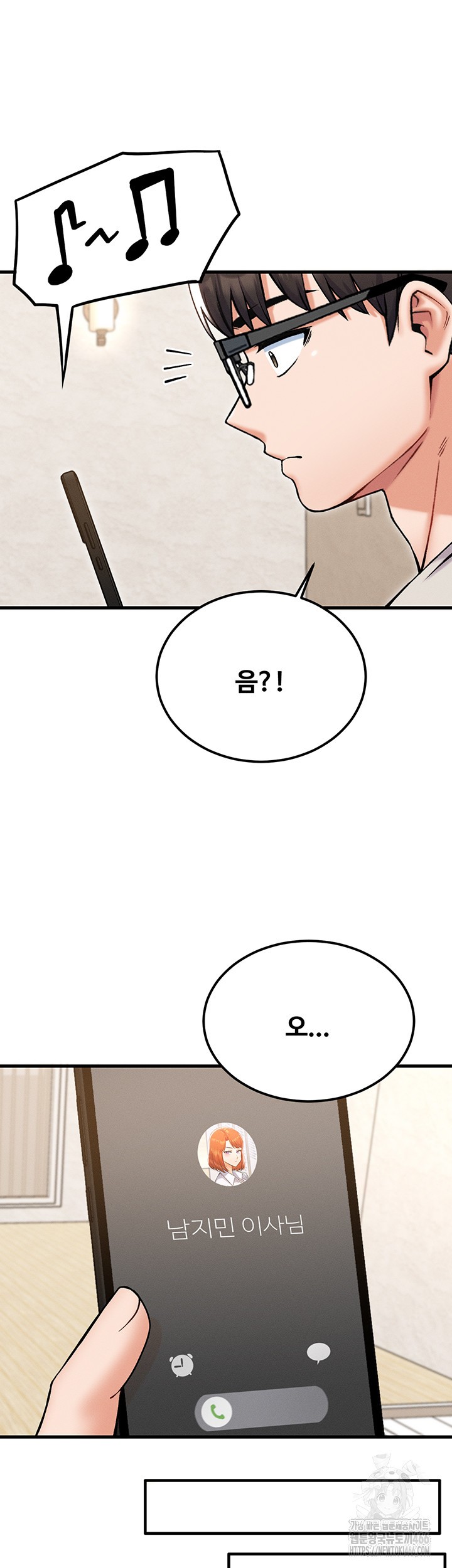 Kangcheol’s Bosses Raw Chapter 36 Page 22