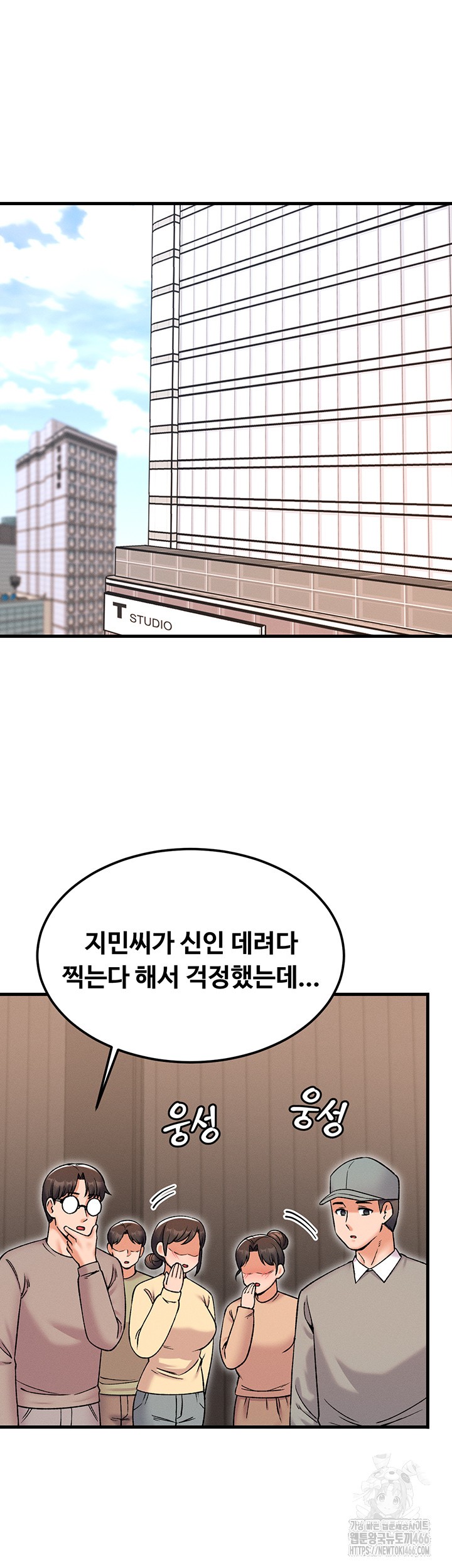 Kangcheol’s Bosses Raw Chapter 36 Page 29