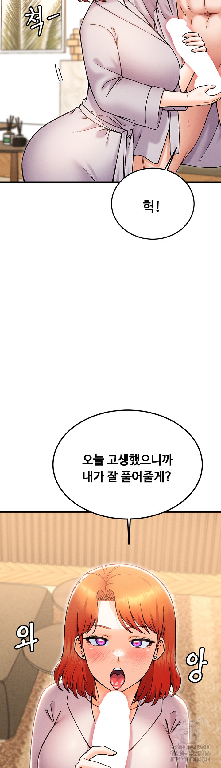 Kangcheol’s Bosses Raw Chapter 36 Page 38