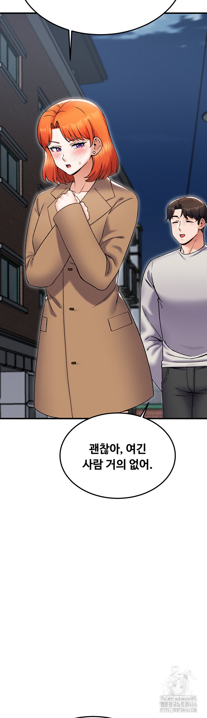 Kangcheol’s Bosses Raw Chapter 37 Page 21