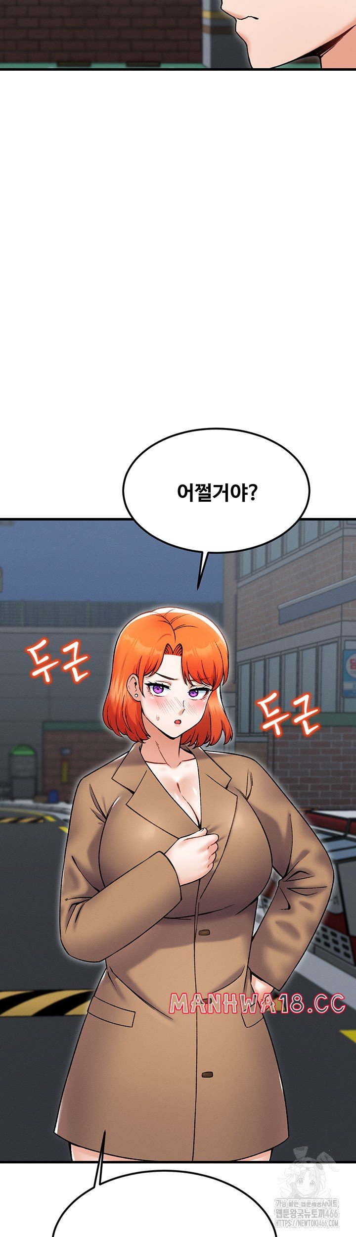 Kangcheol’s Bosses Raw Chapter 37 Page 29