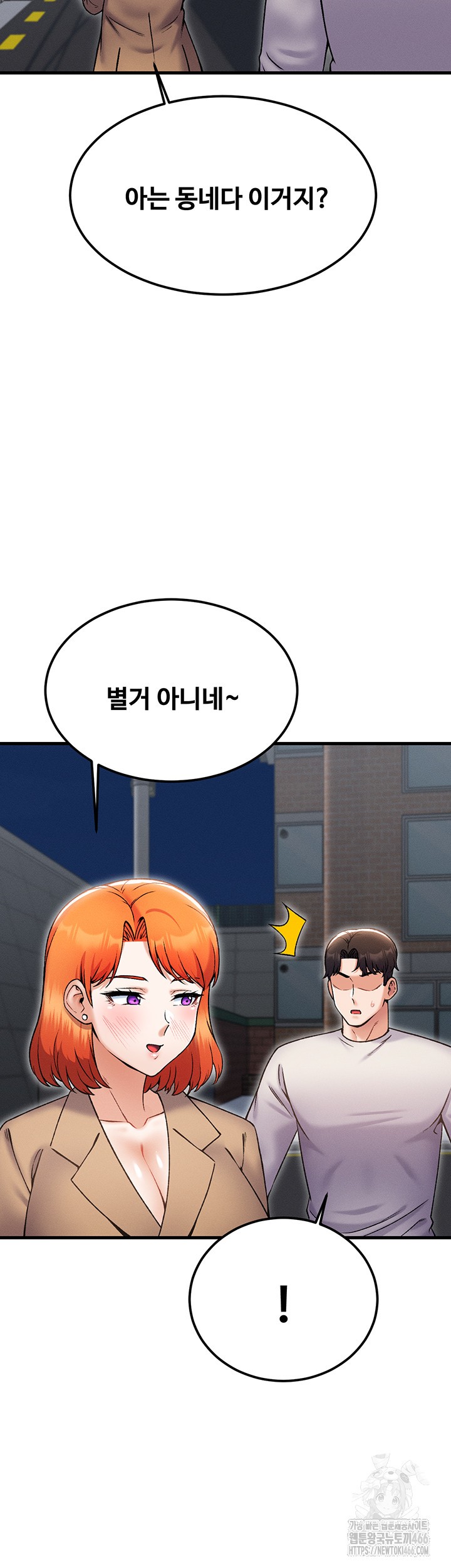 Kangcheol’s Bosses Raw Chapter 37 Page 33
