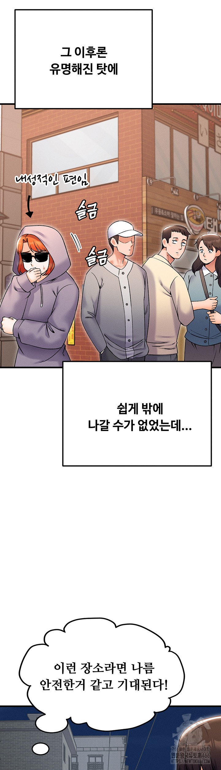 Kangcheol’s Bosses Raw Chapter 37 Page 35
