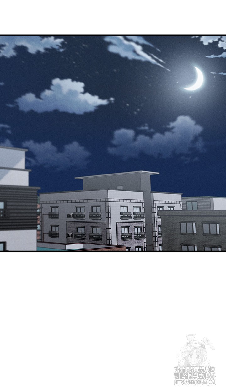 Kangcheol’s Bosses Raw Chapter 37 Page 38