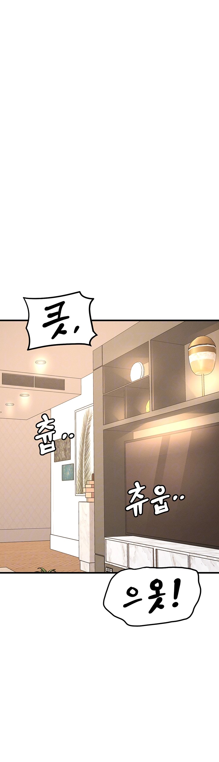 Kangcheol’s Bosses Raw Chapter 37 Page 4