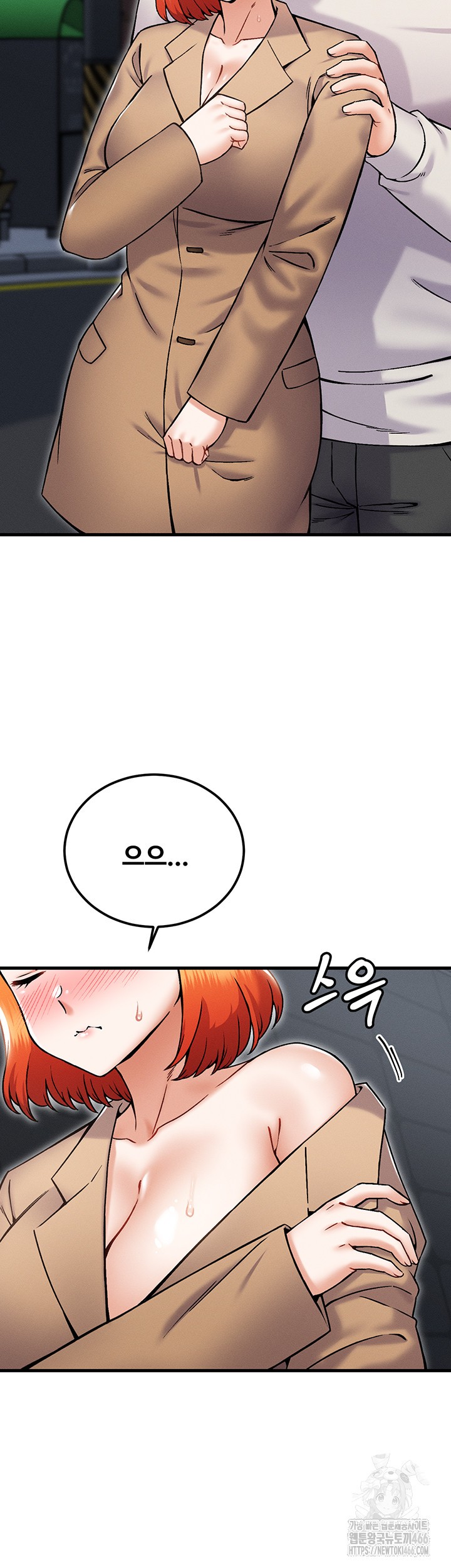 Kangcheol’s Bosses Raw Chapter 37 Page 40