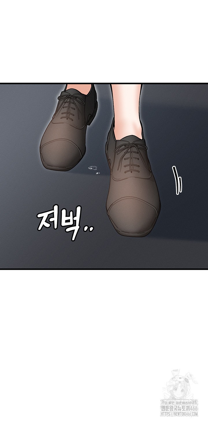 Kangcheol’s Bosses Raw Chapter 37 Page 44