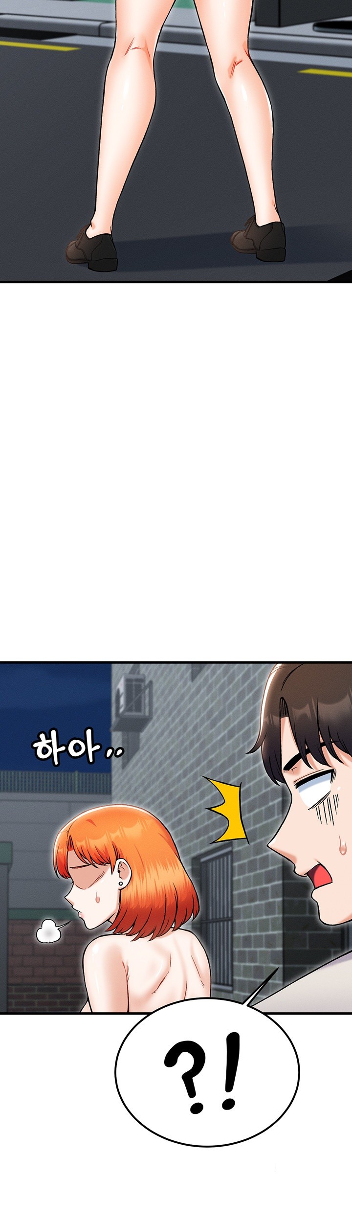 Kangcheol’s Bosses Raw Chapter 37 Page 51