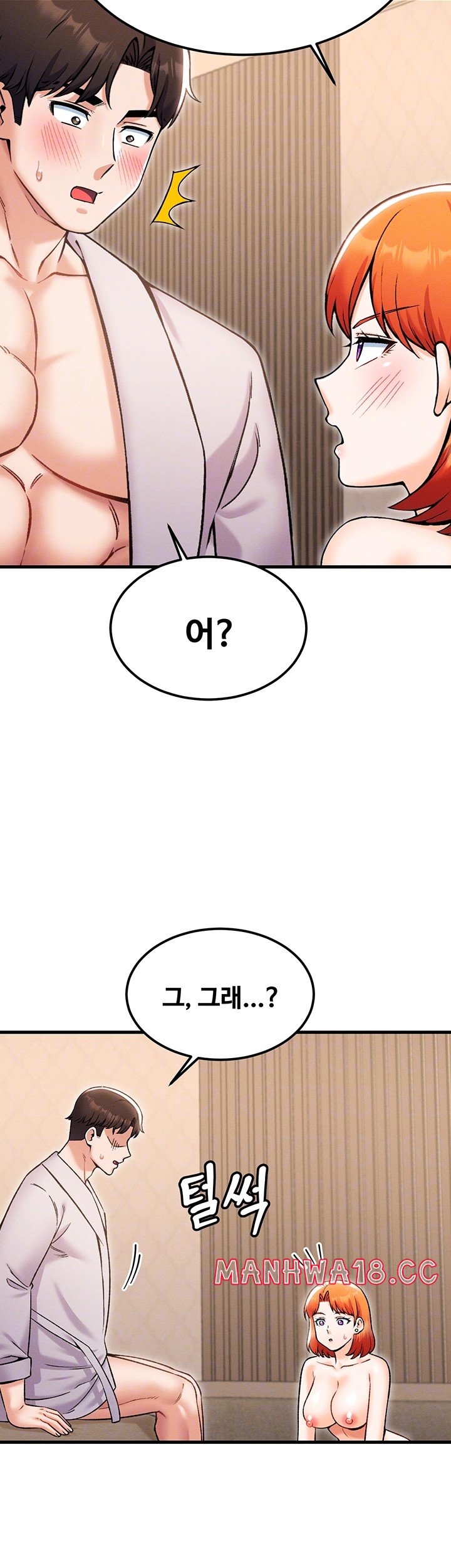 Kangcheol’s Bosses Raw Chapter 37 Page 9