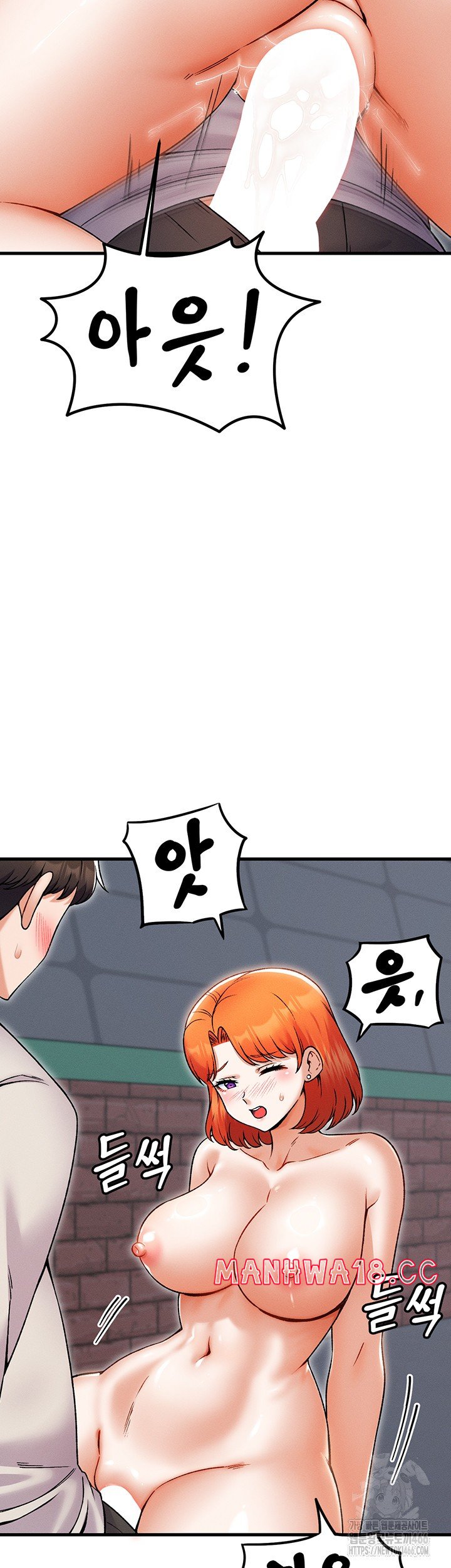 Kangcheol’s Bosses Raw Chapter 38 Page 19