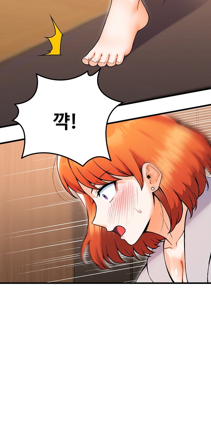 Kangcheol’s Bosses Raw Chapter 38 Page 45