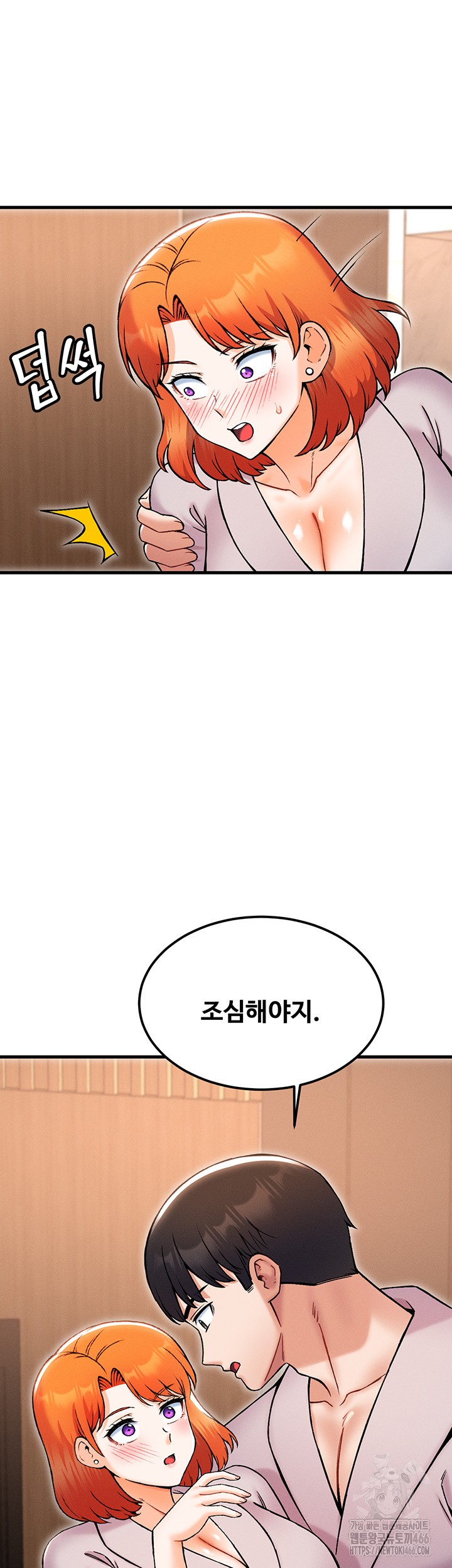 Kangcheol’s Bosses Raw Chapter 38 Page 46