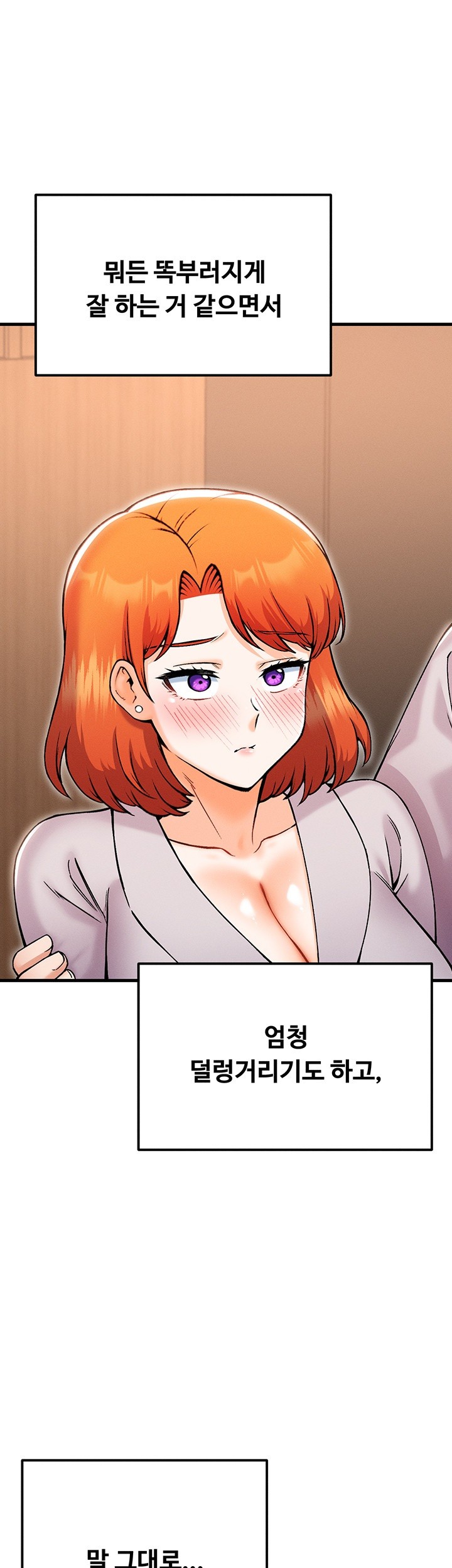 Kangcheol’s Bosses Raw Chapter 38 Page 49