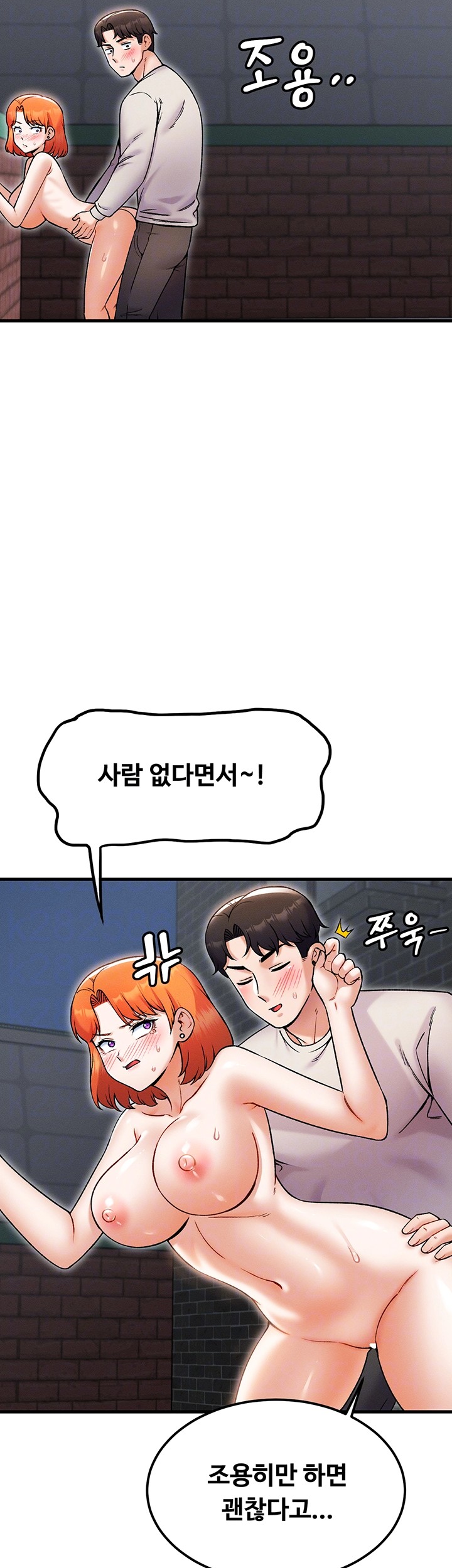Kangcheol’s Bosses Raw Chapter 38 Page 6