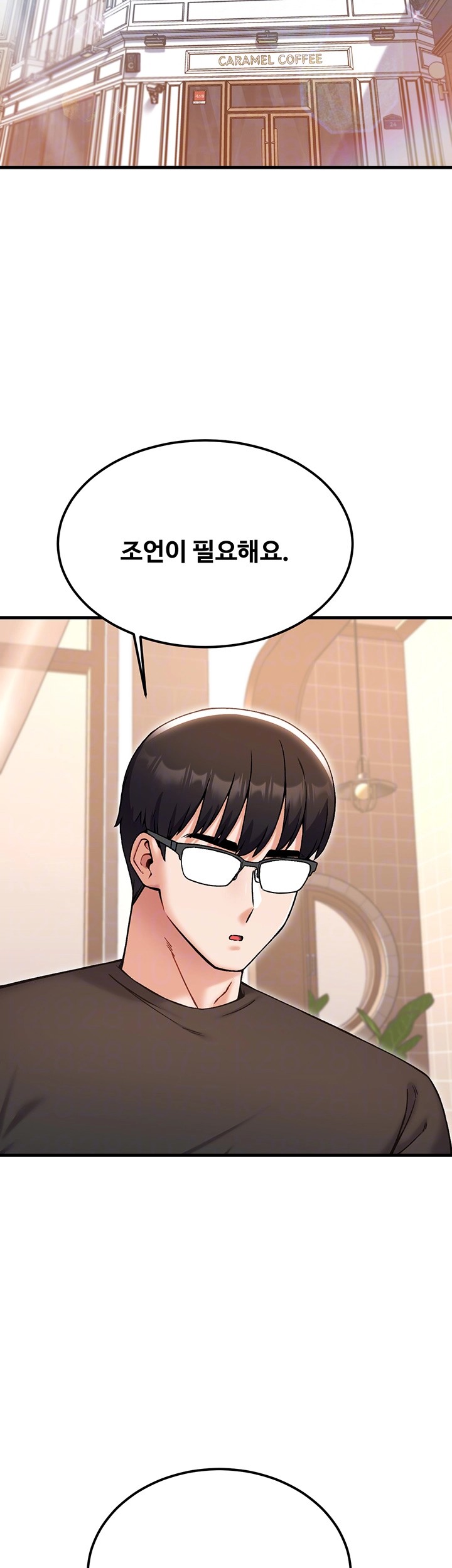 Kangcheol’s Bosses Raw Chapter 39 Page 14
