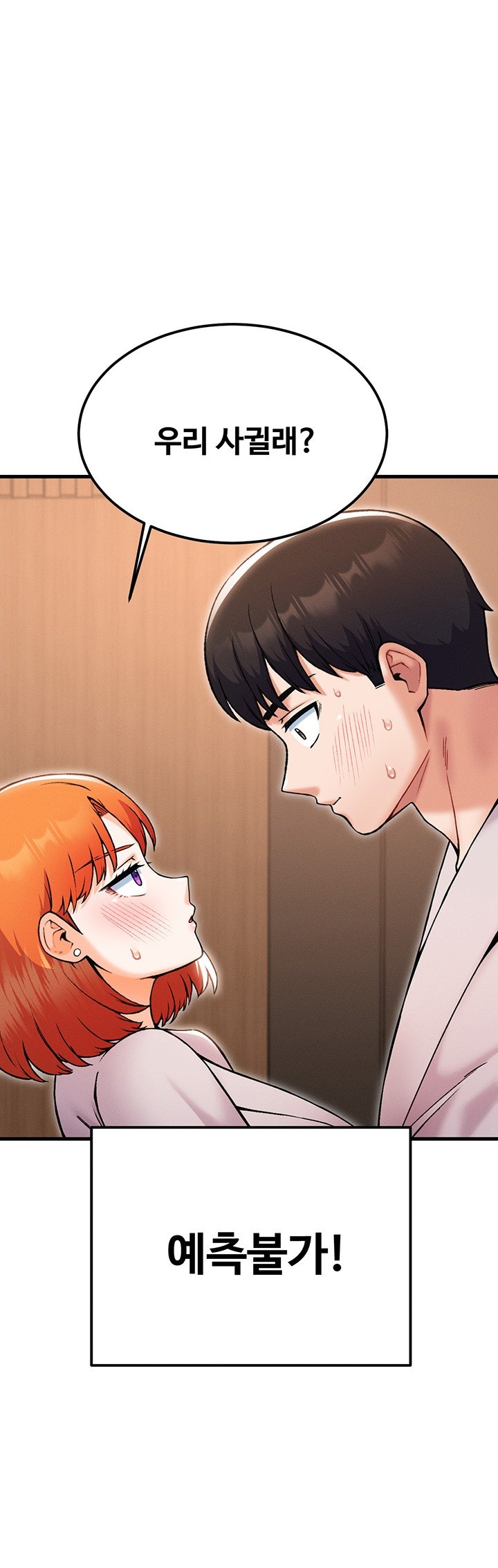Kangcheol’s Bosses Raw Chapter 39 Page 2