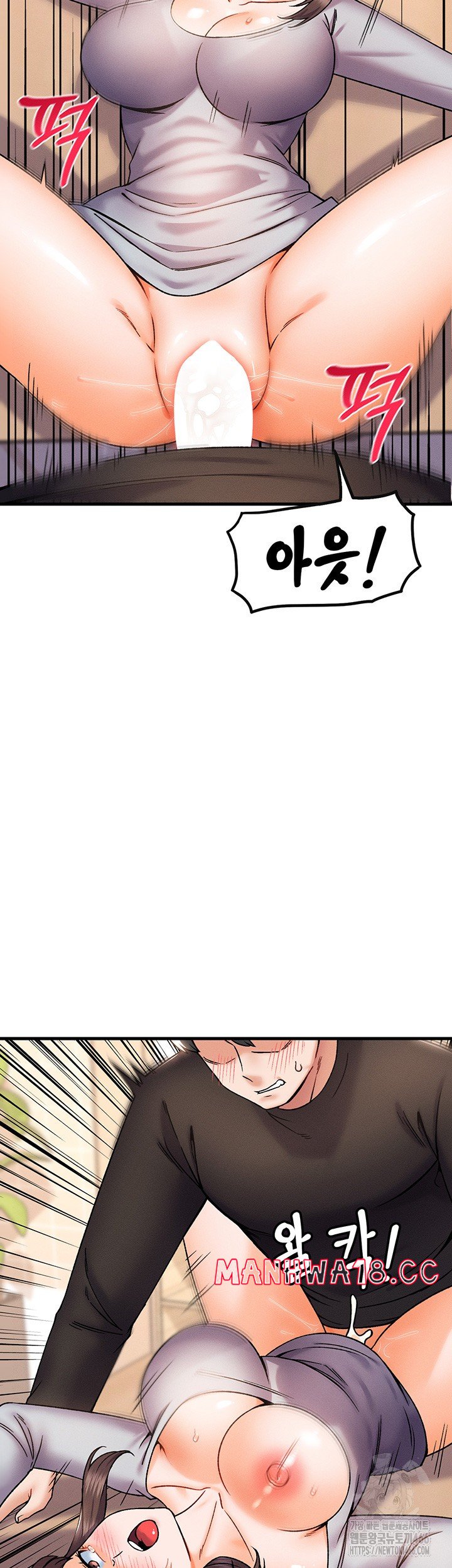 Kangcheol’s Bosses Raw Chapter 39 Page 21