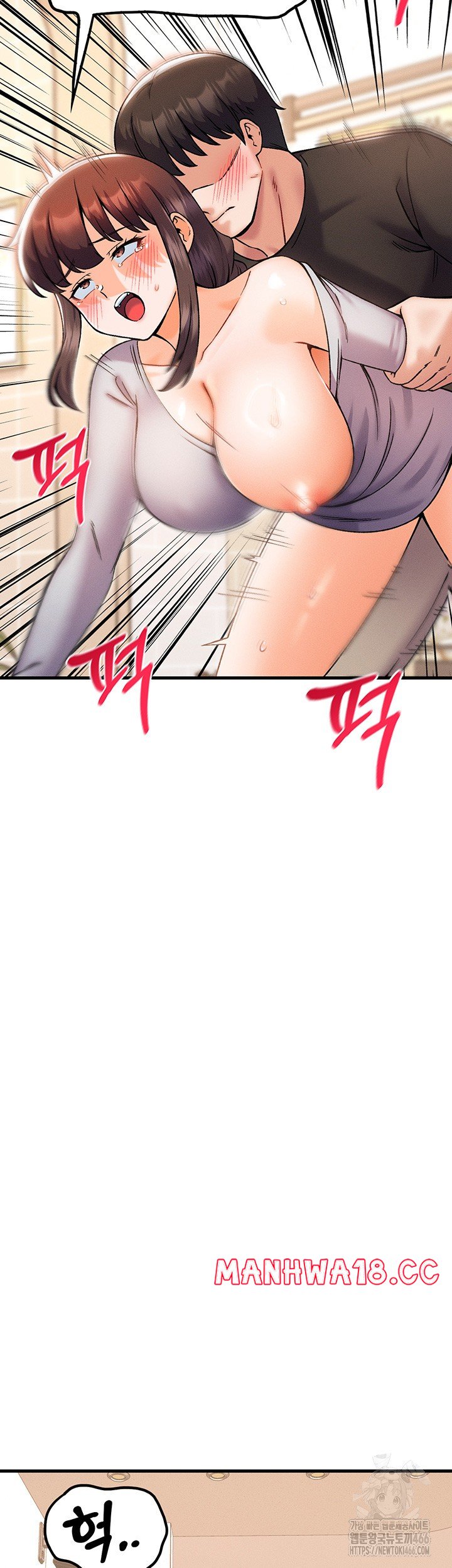Kangcheol’s Bosses Raw Chapter 39 Page 25