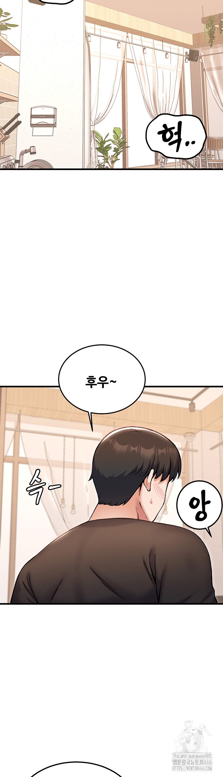 Kangcheol’s Bosses Raw Chapter 39 Page 26