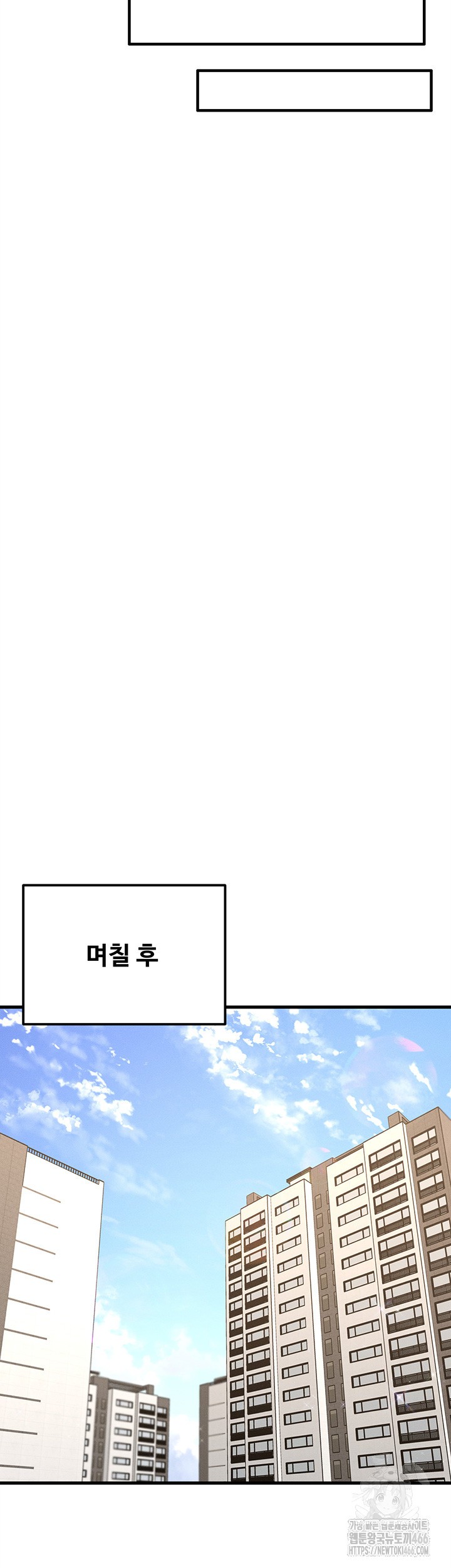Kangcheol’s Bosses Raw Chapter 39 Page 38