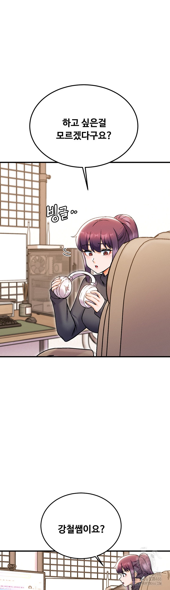 Kangcheol’s Bosses Raw Chapter 39 Page 39