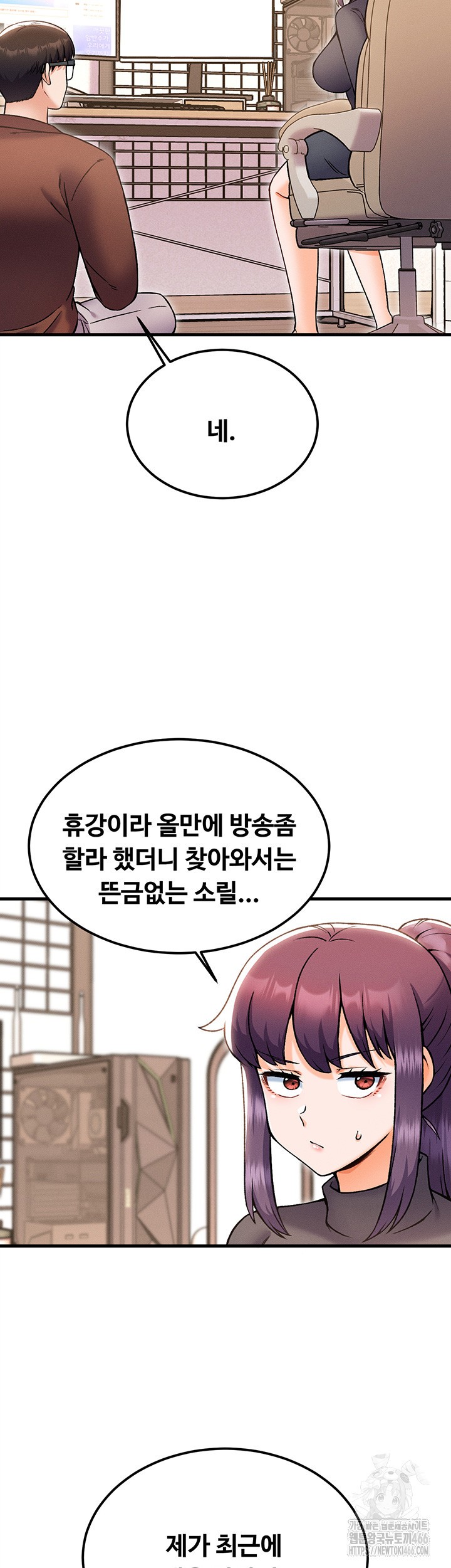 Kangcheol’s Bosses Raw Chapter 39 Page 40