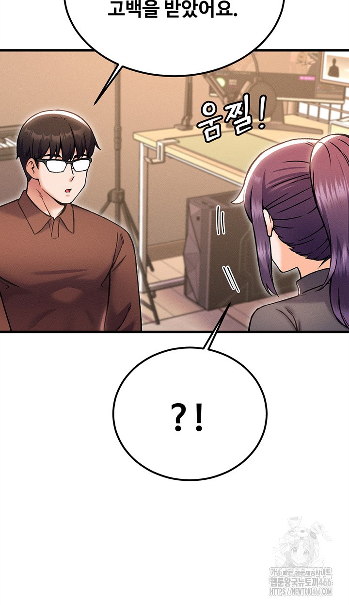 Kangcheol’s Bosses Raw Chapter 39 Page 41