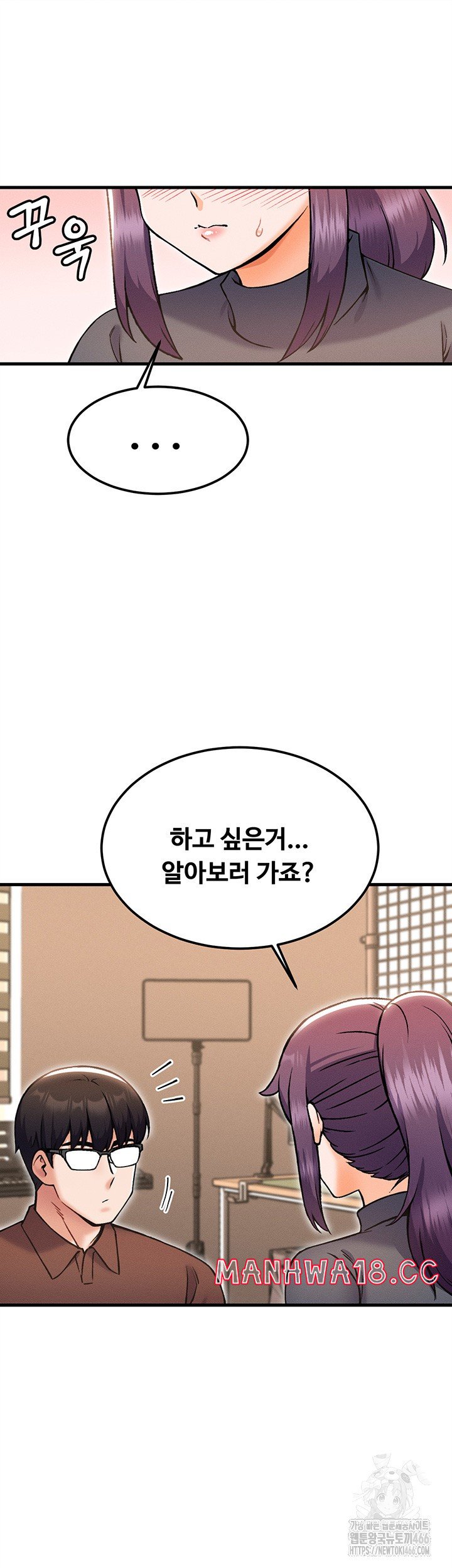 Kangcheol’s Bosses Raw Chapter 39 Page 49