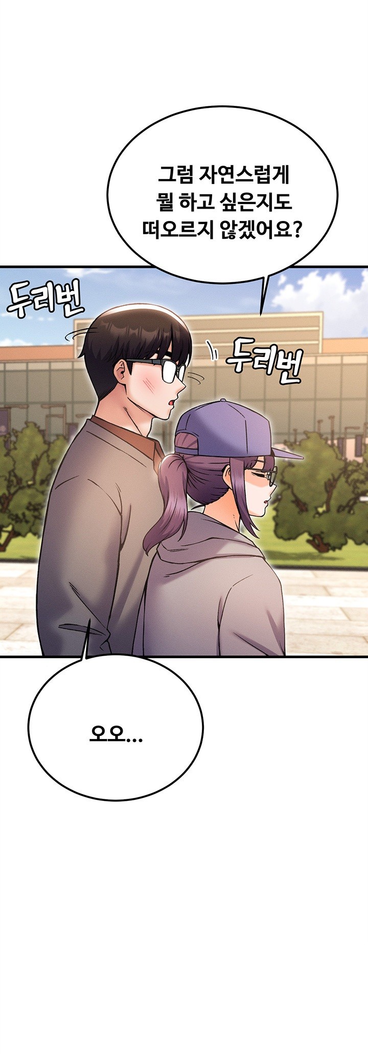Kangcheol’s Bosses Raw Chapter 39 Page 52