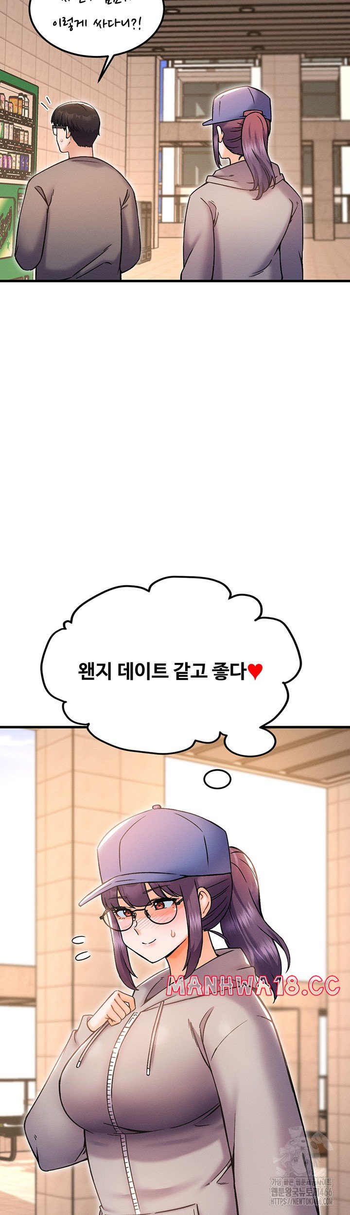 Kangcheol’s Bosses Raw Chapter 39 Page 54