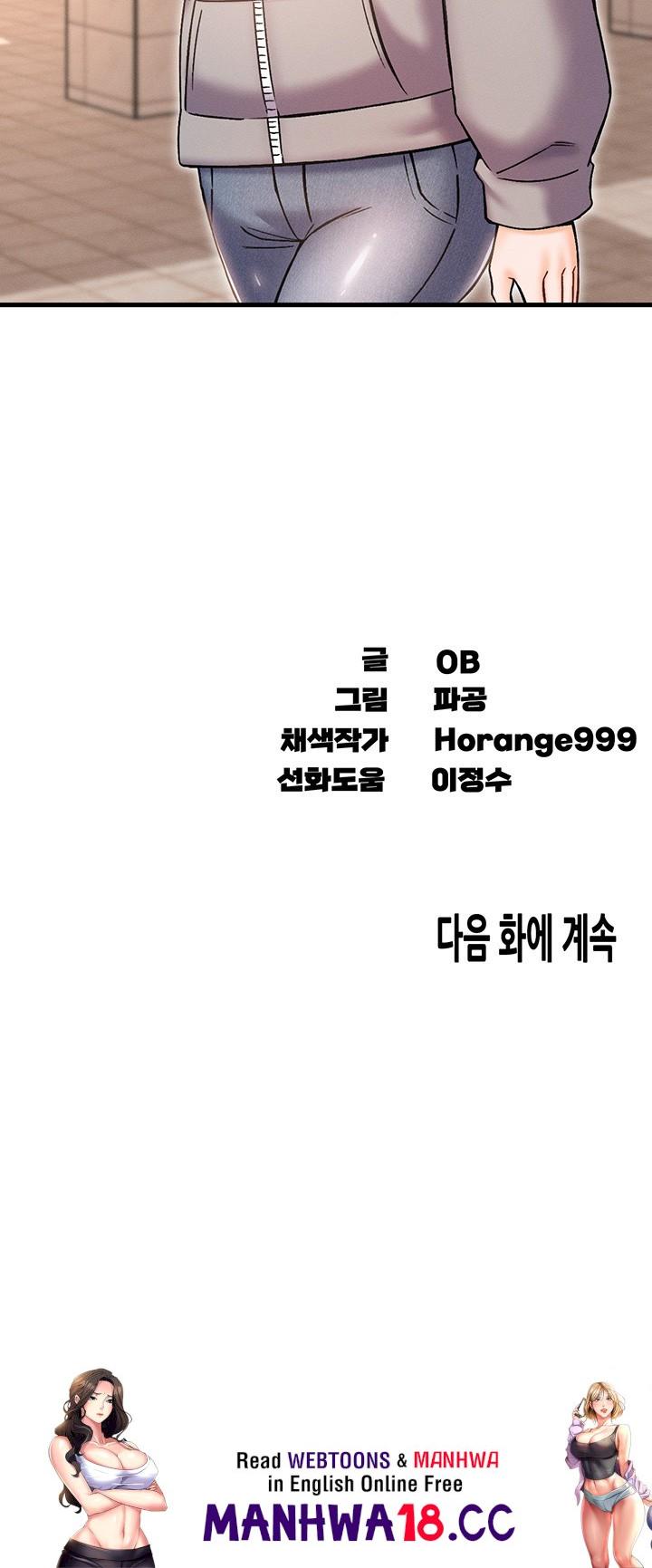 Kangcheol’s Bosses Raw Chapter 39 Page 55