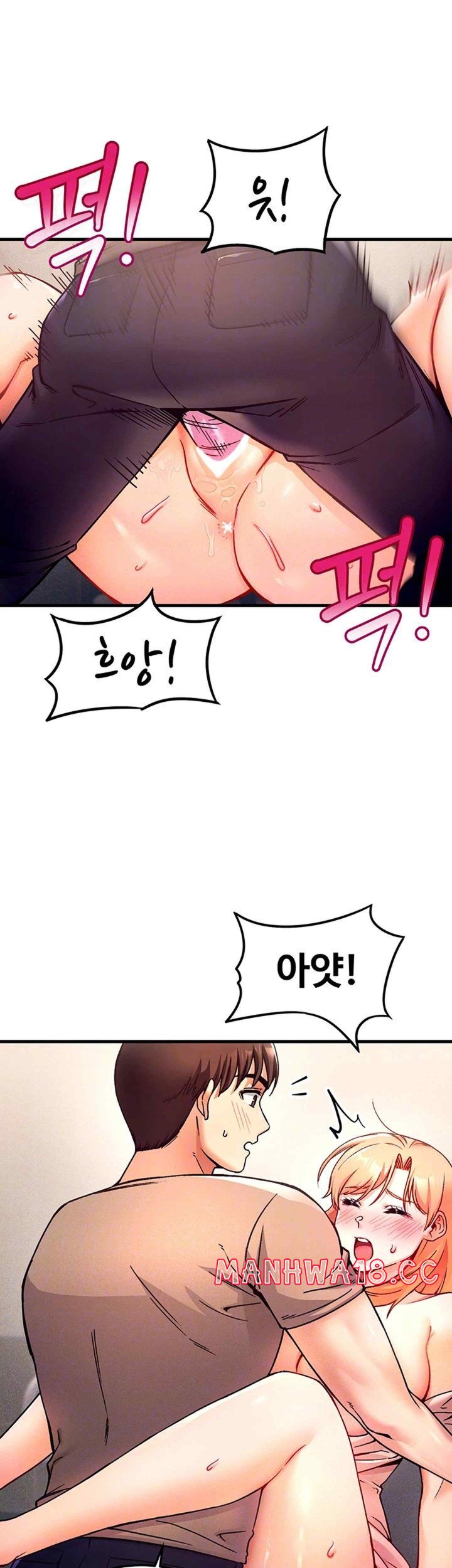Kangcheol’s Bosses Raw Chapter 4 Page 14