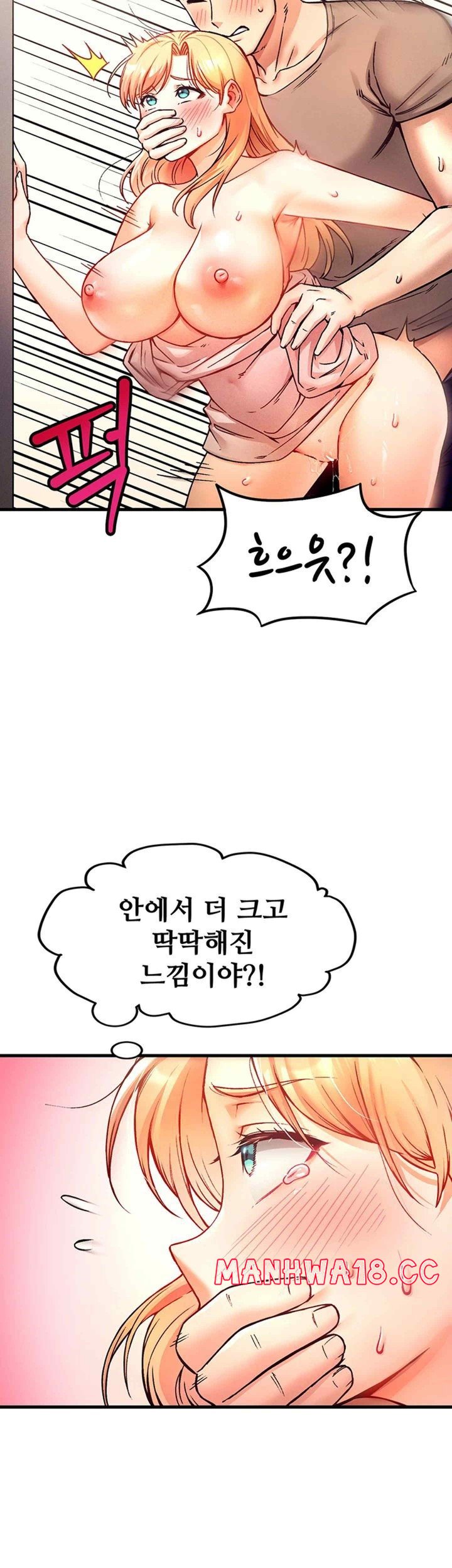 Kangcheol’s Bosses Raw Chapter 4 Page 25