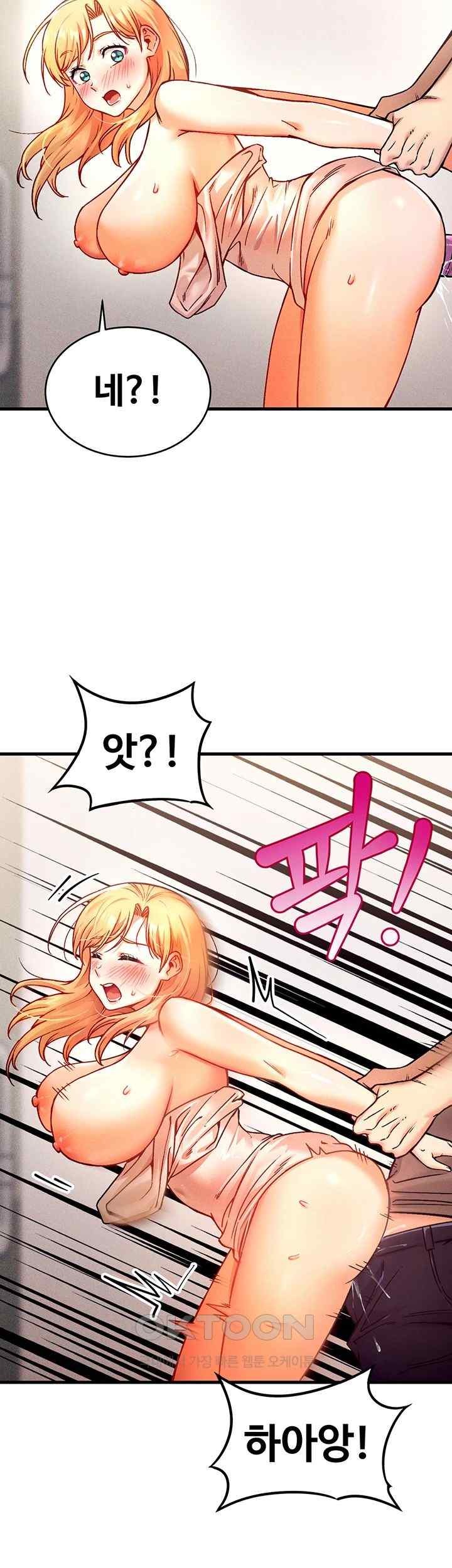 Kangcheol’s Bosses Raw Chapter 4 Page 30