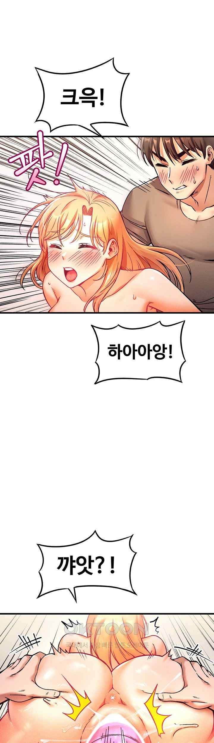 Kangcheol’s Bosses Raw Chapter 4 Page 32