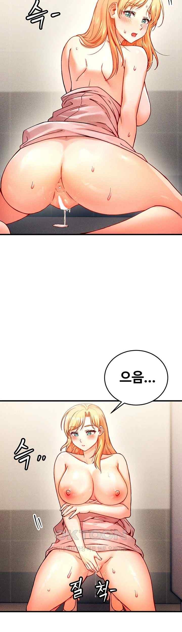 Kangcheol’s Bosses Raw Chapter 4 Page 37