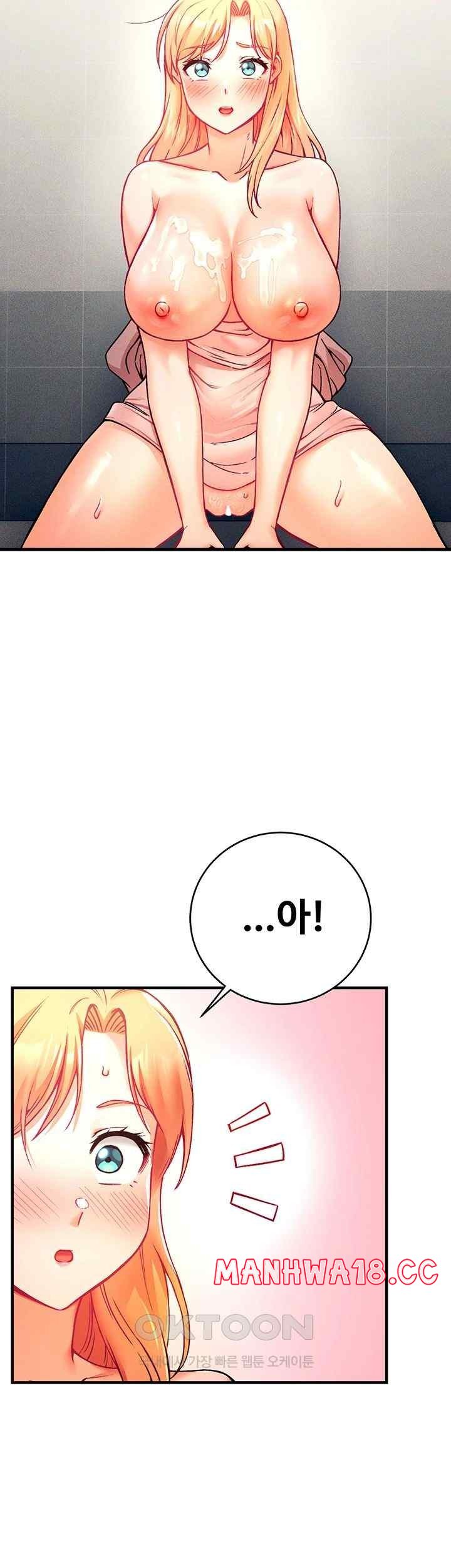 Kangcheol’s Bosses Raw Chapter 4 Page 48